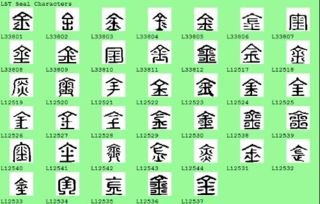 免费起名字生辰八字