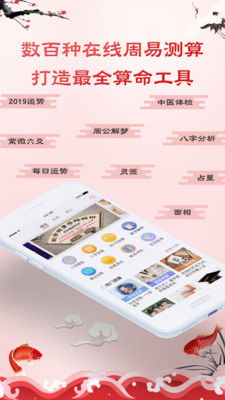 网上算命比较准的大师免费的