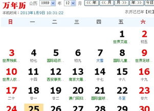 11月28日是什么星座