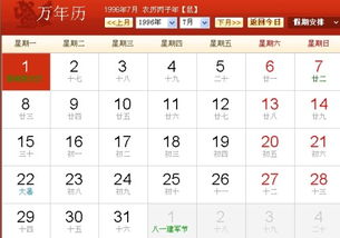 3月16日是什么星座