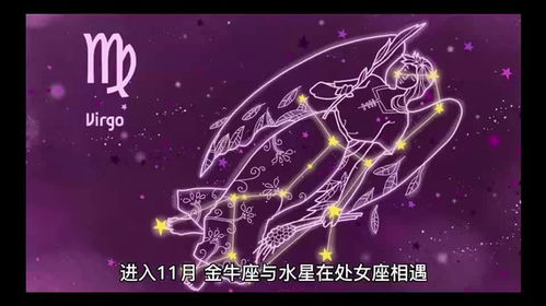 4月11日是什么星座